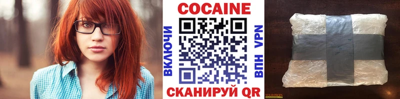 хочу наркоту  Алдан  Cocaine Колумбийский 