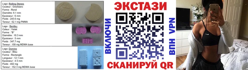 Ecstasy DUBAI Алдан