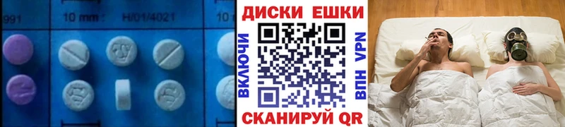 Ecstasy круглые купить наркоту mega tor Алдан