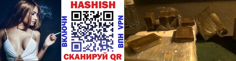купить закладку Алдан OMG вход Гашиш убойный