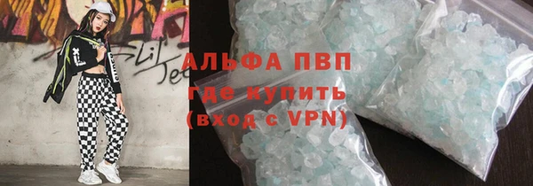 стафф Абдулино