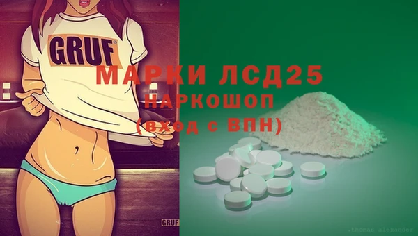 стафф Абдулино