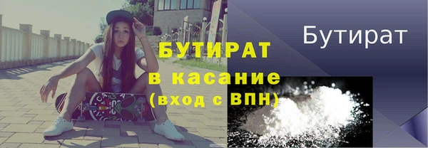трава Абинск