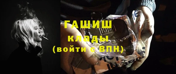 стафф Абдулино