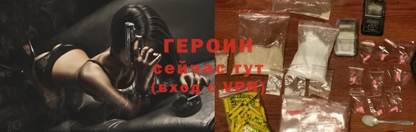стафф Абдулино