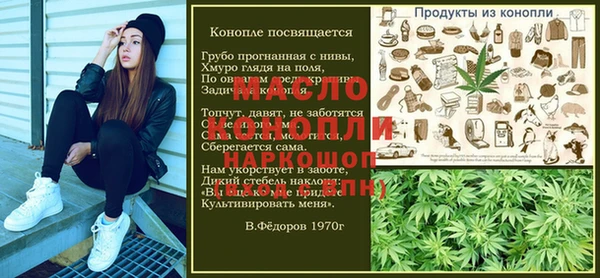 стафф Абдулино