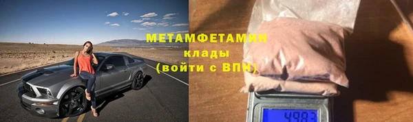трава Абинск