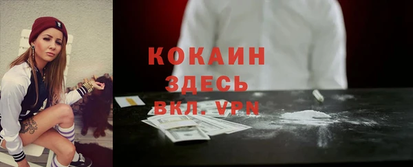 стафф Абдулино