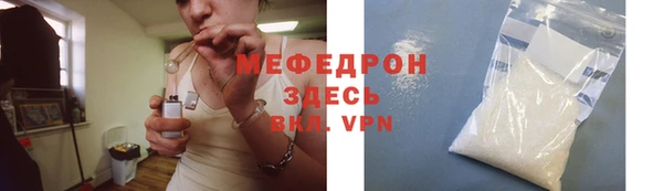 трава Абинск