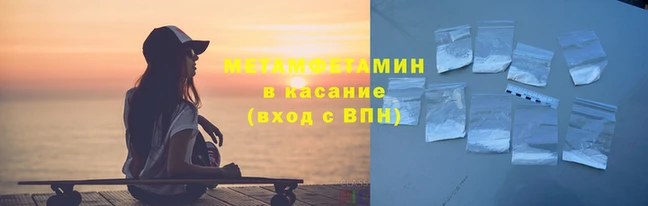 кокаин премиум Вяземский