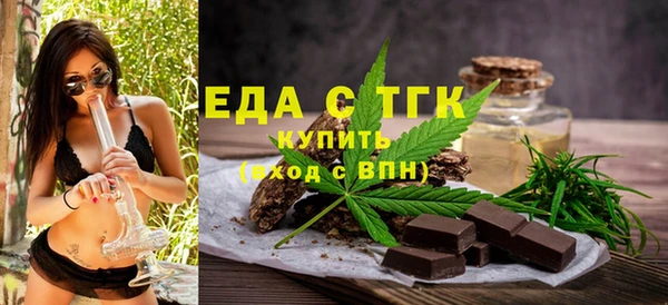 стафф Абдулино