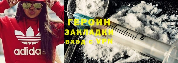 стафф Абдулино