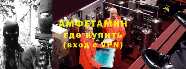 трава Абинск