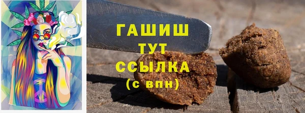 трава Абинск