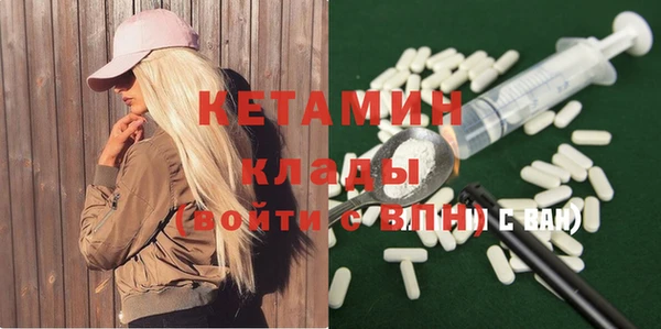 трава Абинск