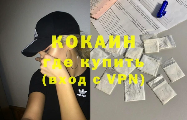 меф VHQ Алексеевка