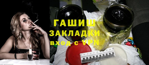 стафф Абдулино