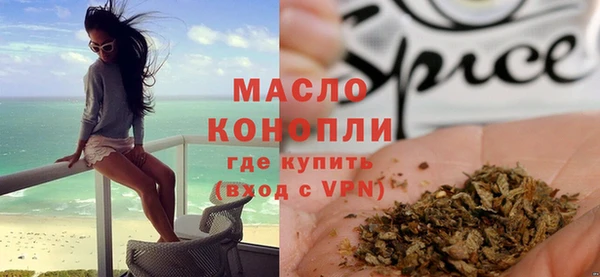 трава Абинск