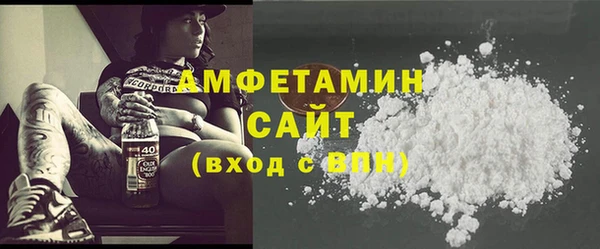 стафф Абдулино