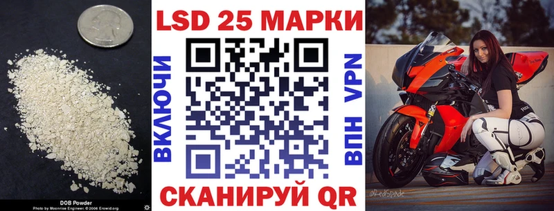 Лсд 25 экстази кислота  Алдан 