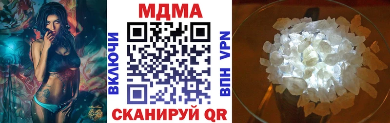 гидра   Алдан  MDMA VHQ 