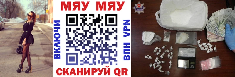 МЯУ-МЯУ 4 MMC  Алдан 