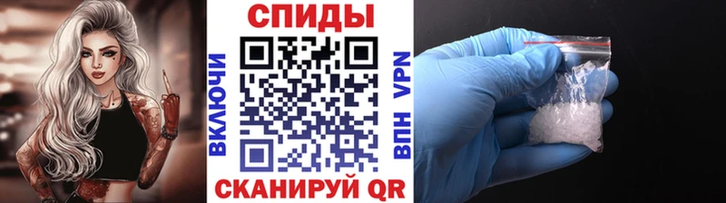 купить наркотик  Алдан  МЕТАМФЕТАМИН винт 