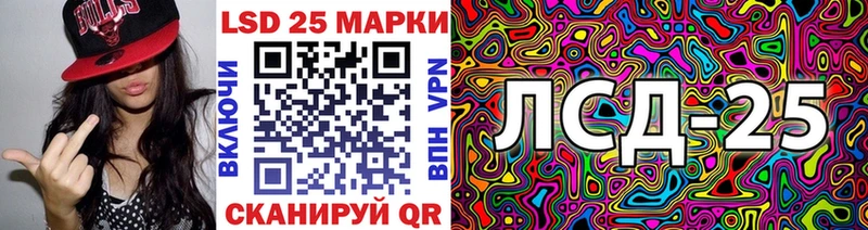 даркнет сайт  Алдан  кракен маркетплейс  Марки NBOMe 1,5мг 