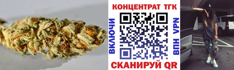 Дистиллят ТГК Wax  Алдан 