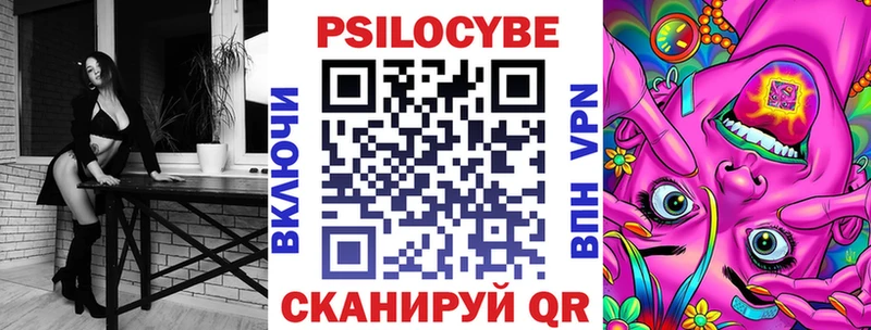 Псилоцибиновые грибы MAGIC MUSHROOMS  Алдан 